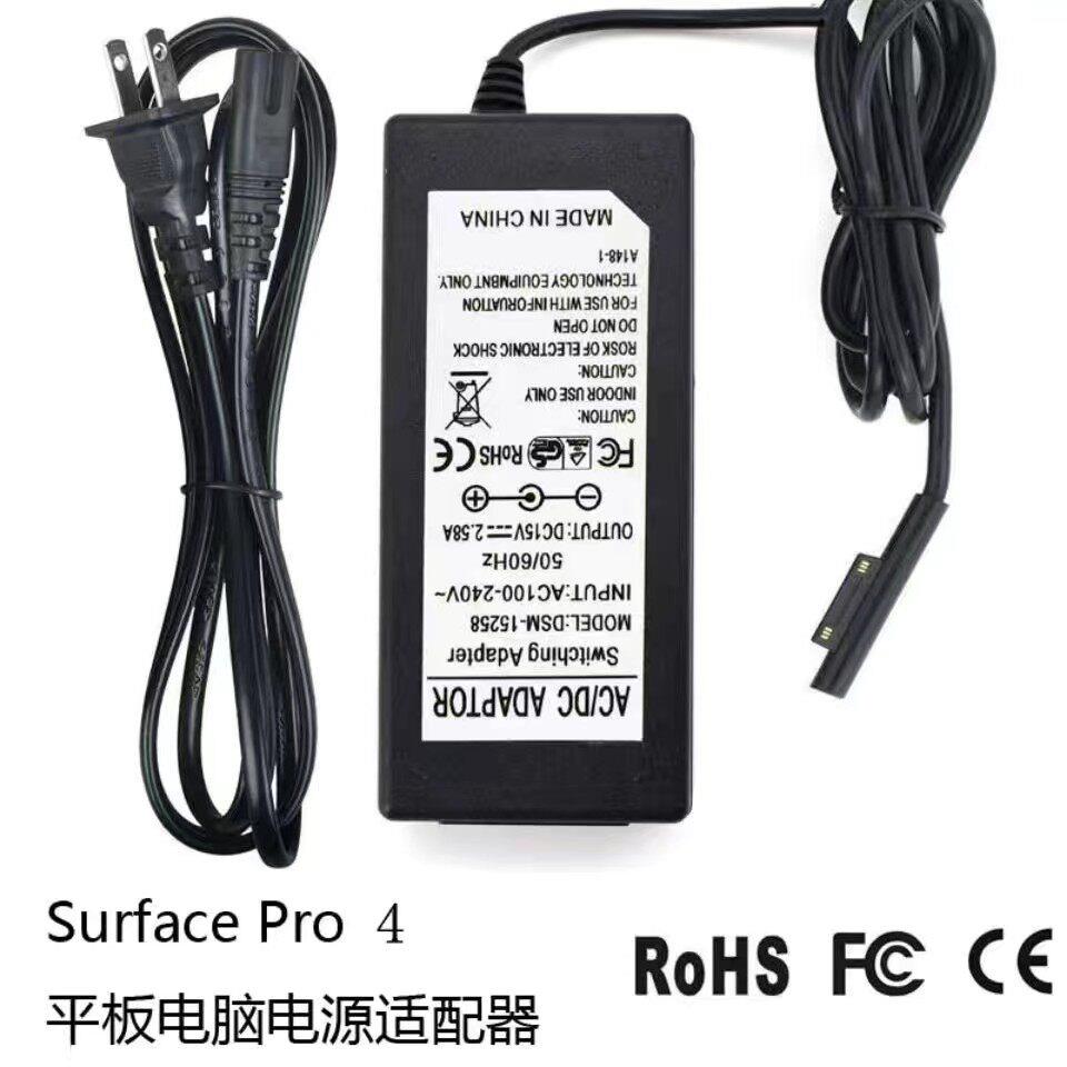 微软surface充电器 Pro4Pro5Pro6Lapop12笔记本电脑电源适配器44W图片