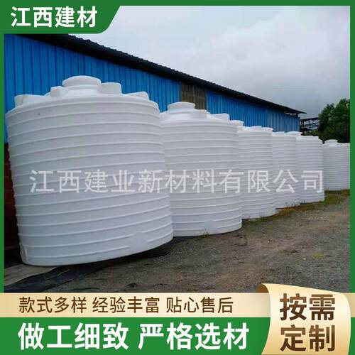 户外用水处理水塔外置式塑料桶水箱储存4000L大容量厂家供应现货