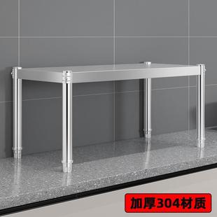 304不锈钢厨房微波炉置物架灶台桌面加高一层升高多功能收纳层架