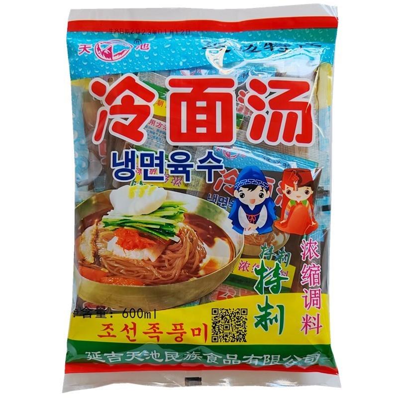 天池冷面汤600ml酸甜口味冷面浓缩汁延边冷面汁咸口味冷面料包邮