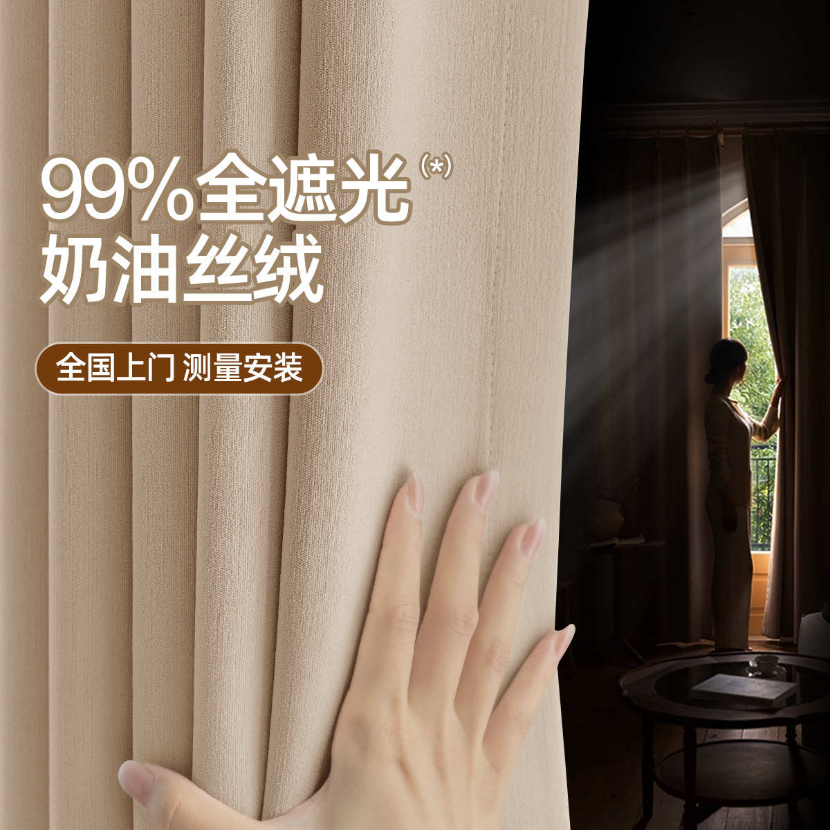 绍兴柯桥2025新款客厅卧室全遮光窗帘加厚雪尼尔高端定制纯色简约