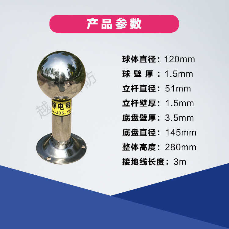 墙壁挂式人体静电释放球.触摸式静电消除器去除人体静电 弯角款,标准件/零部件/工业耗材,静电发生器,淘宝优惠券,粉丝福利购,淘宝优惠卷