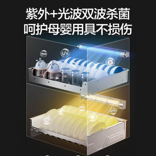 万和柜三层嵌入式家用厨房碗柜紫外线大容量二