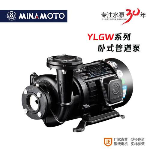 源立YLGBW50-18工业水泵380V电压口径DN50mm卧式管道循环增压水泵