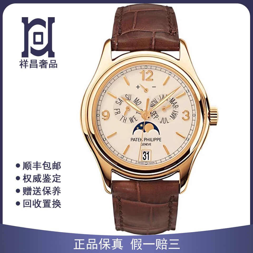 百达翡丽复杂功能时计39mm18K黄金98新自动机械皮带男表5146J-001