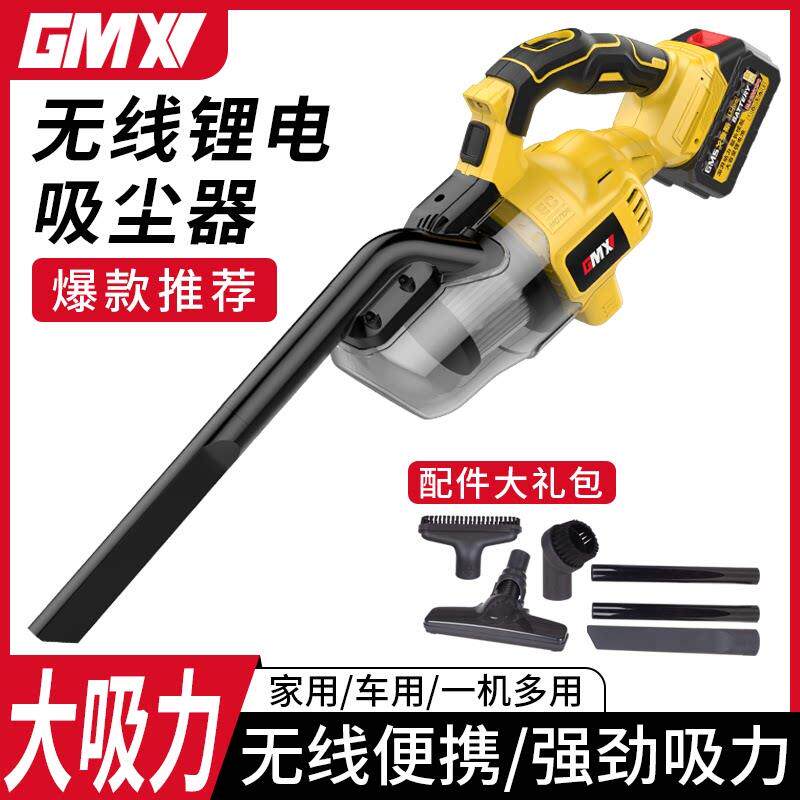 锂电手持式吸尘器家用车载除尘机真空超强大吸力便捷工业吸尘器机