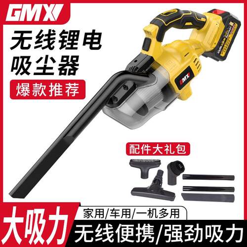 锂电手持式吸尘器家用车载除尘机真空超强大吸力便捷工业吸尘器机