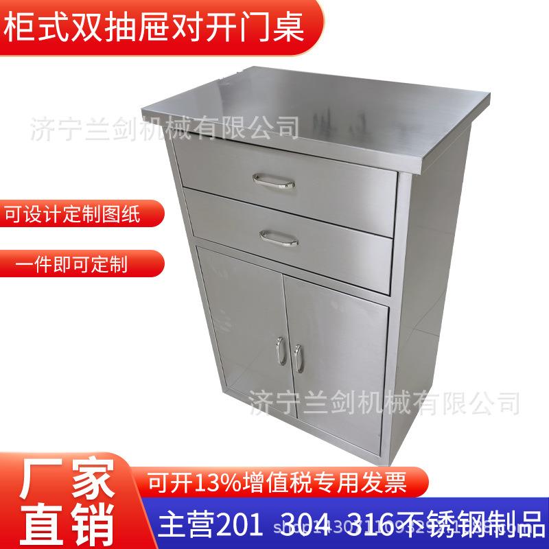 304不锈钢矮柜工具柜抽屉文件柜实验柜操作台记录桌工作台药厂