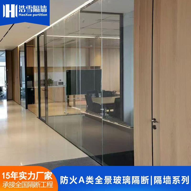 青岛玻璃隔断A类防火 办公室隔断生产厂家 写字楼双玻百叶玻璃隔