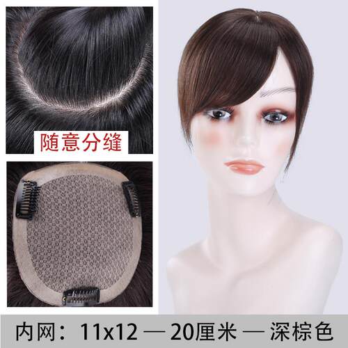正品真假发青黛无痕女发士补发头顶发块丝长直发发片遮盖白发假发