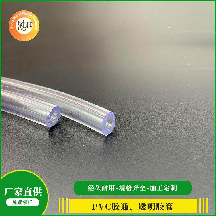 厂家直供PVC胶通高透明胶管现货 圆形透明胶骨线塑料胶条