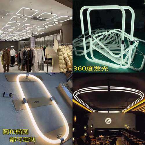led亚克力长条圆管圆环弧形烤弯吊线圆弧灯管圆形装饰造型灯灯管