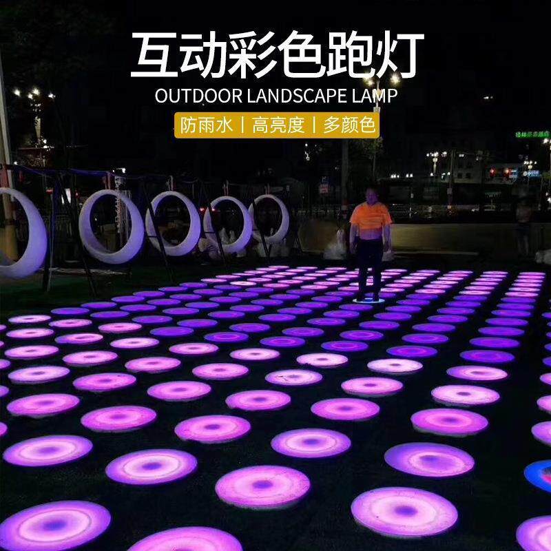 感应地砖灯圆形音乐七彩地埋发光重力地板灯互动防水脚踩灯LED