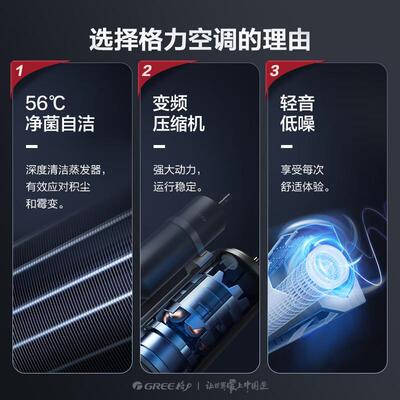格.力空调大1.5匹一级能效变频冷暖挂机1p卧室节能家用3P柜机官方