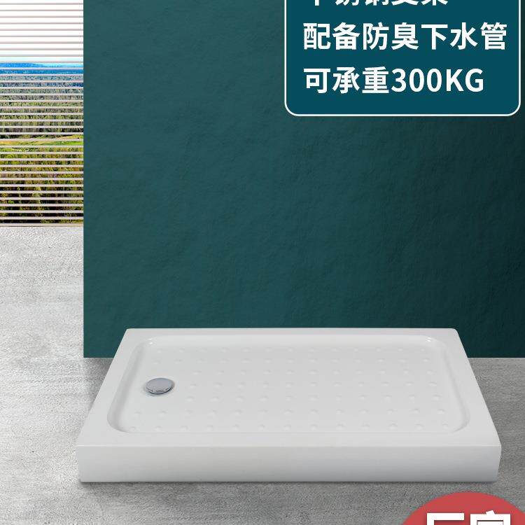 加厚加大淋浴房底座底盆防水亚克力弧扇形长方形防滑干湿分离底盘