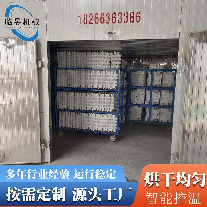 黄瓜山药萝卜食品烘干机花椒辣椒干燥箱水果蔬菜农产品烘干设备