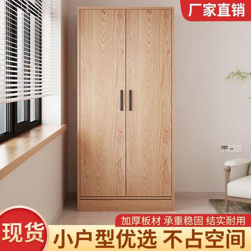 衣柜家用卧室原木色带抽屉闲鱼二手家俱旧货市场入口捡漏清仓衣橱