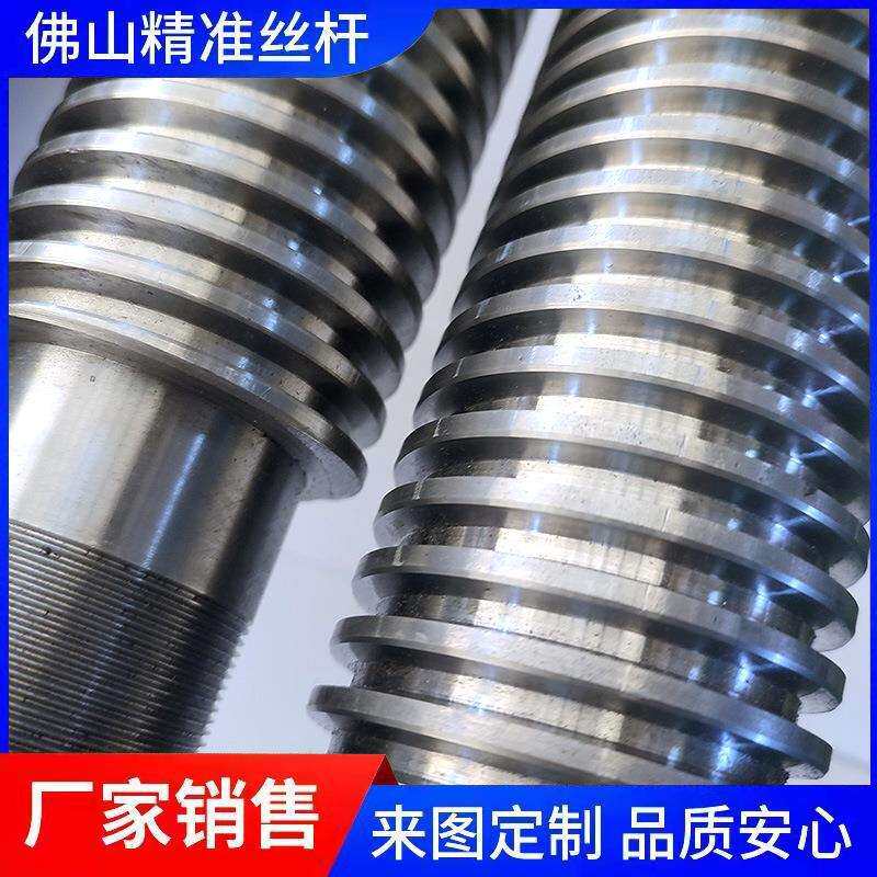 长梯形丝杆空心升降螺杆丝杠螺母不锈钢3米销售车床螺纹高精密
