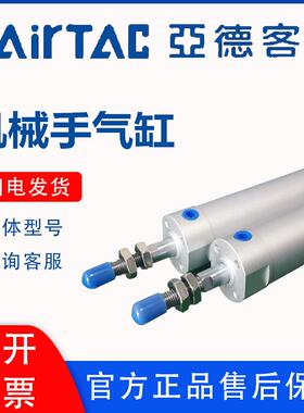 亚德客B05-MAL全系列机械臂气缸大量现货可定制20/25/32X500X1000