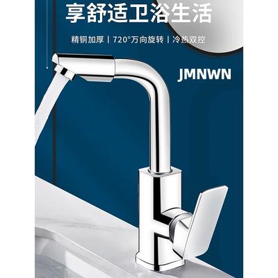 厨房冷热水龙头家用水槽洗菜盆通用型洗手盆防溅防锈单冷水龙头