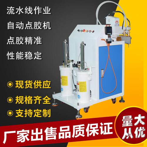 三轴331全自动落地式龙门点胶机配合流水线作业PCB板机械设备