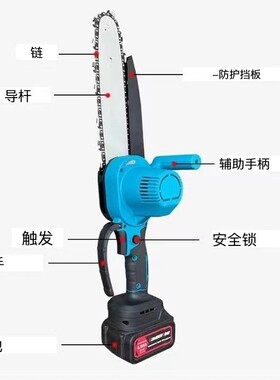 8无寸0寸绳无线电动1链伐木锯锯锂GOV电锯