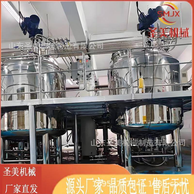 液体电加热恒温搅拌罐化工制药用加热夹套搅拌罐材质酸奶乳化罐