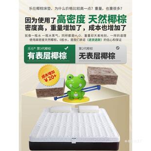 棕垫天然椰床垫儿童硬AL100220榈家.厚薄..棕米.可用折棕叠可订见