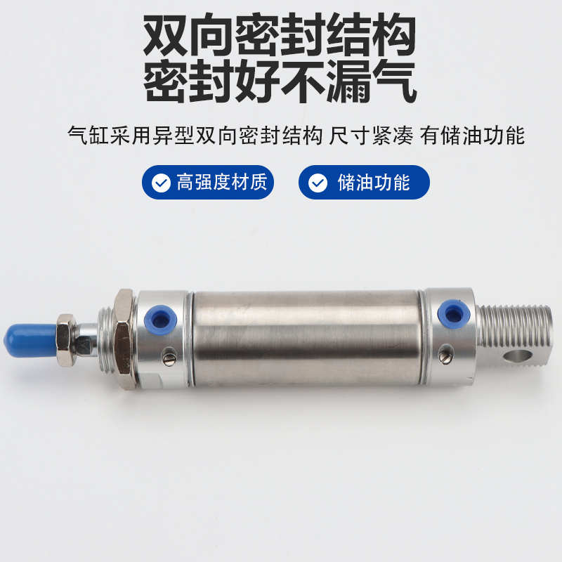 MAC32X10X20X60X25X30X40X50X75X80X100X150X200SCASU气缸气缓冲