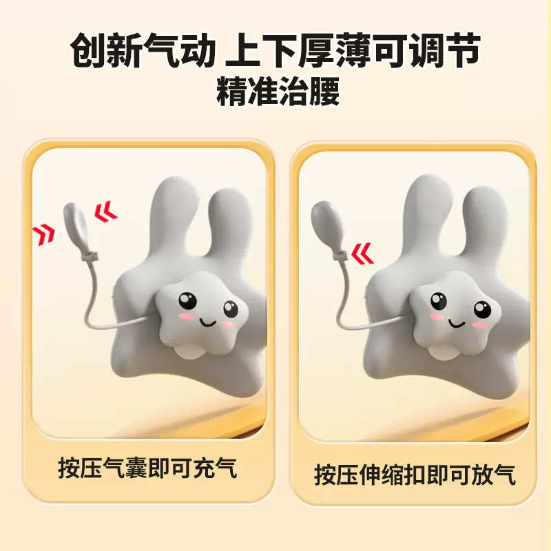 人体工学小车太子 靠垫垫猫护座椅透气椅子办公室气动垫腰腰靠背