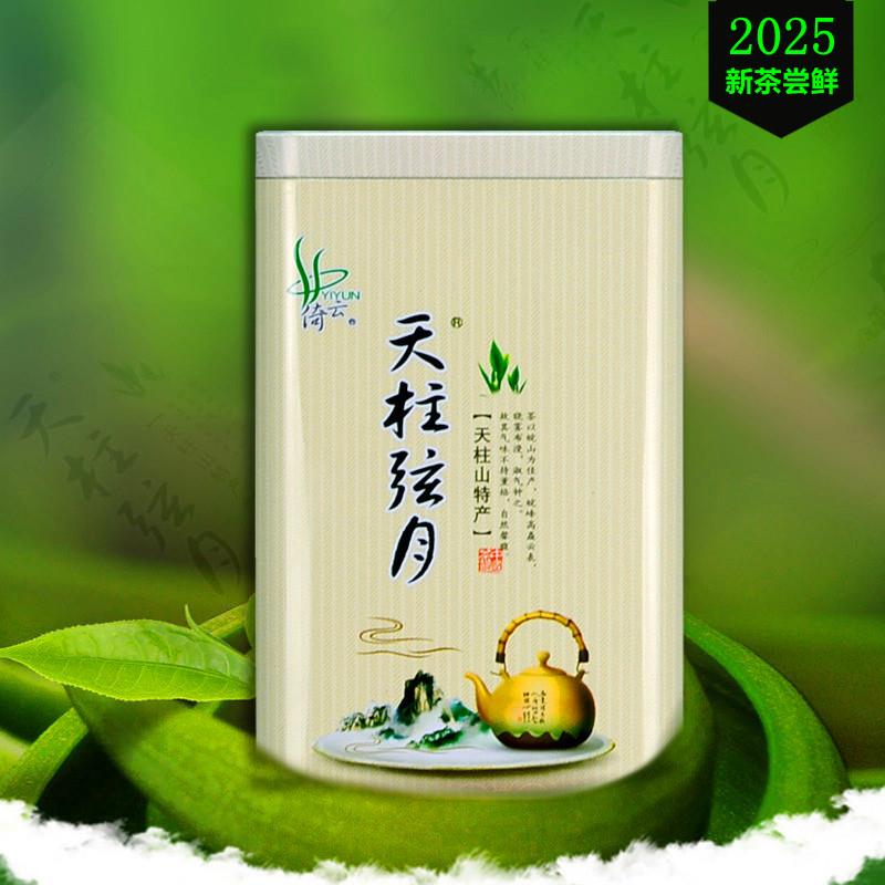 绿茶茶叶天柱山弦月散装500g浓香型安徽安庆潜山彭河炒青2025新茶