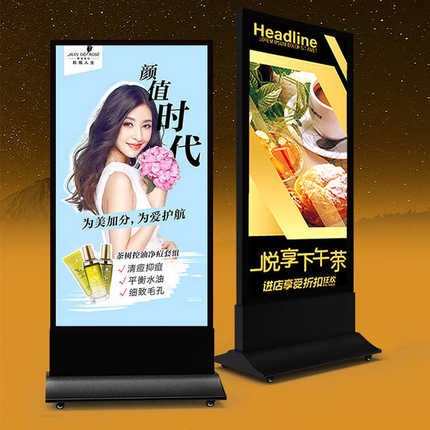 磁吸立式广告灯箱LED单双面移动落地式灯箱广告牌户外防水灯箱