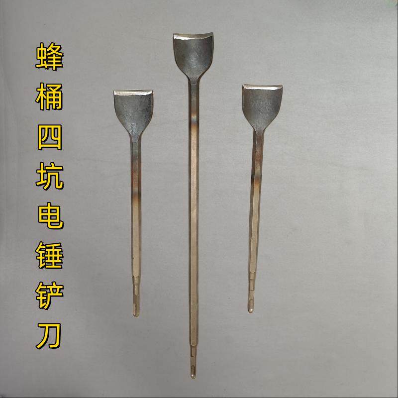 ll蜂桶工具电锤四坑六角铲刀 加宽半圆弧形木工电锤凿子,五金/工具,其他凿,淘宝优惠券,粉丝福利购,淘宝优惠卷