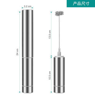 家用手持打发电动机牛奶瑞奶器奶新款 不锈钢打咖啡泡沫啡搅拌花式