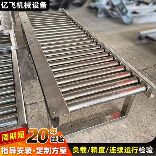 无动力滚筒输送机手推重力滚筒线车间工装板输送滚轴仓库纸箱周转