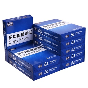 包邮 舒荣A4打印纸70g复印纸白纸办公用纸整箱 2500张厂家直销批发