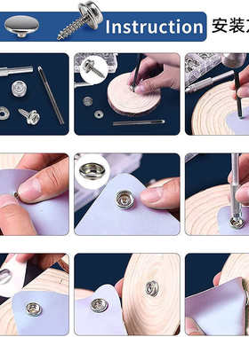 盒装323pcs不锈钢螺丝四合扣配安装工具 201#大白扣金属钮扣