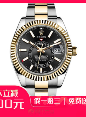 捡漏已使用95新劳力士纵航者间金黑面自动机械男表手表326933