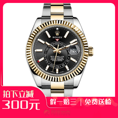 捡漏已使用95新劳力士纵航者间金黑面自动机械男表手表326933