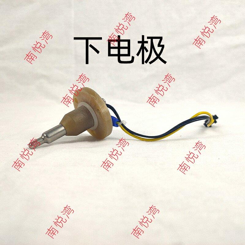 凯美尔开水器配件上下电极温控感应器温度计传感器