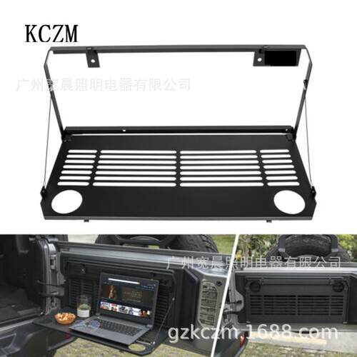 新款JL牧马人尾门置物架 后备箱改装饭桌 料理架 门支架