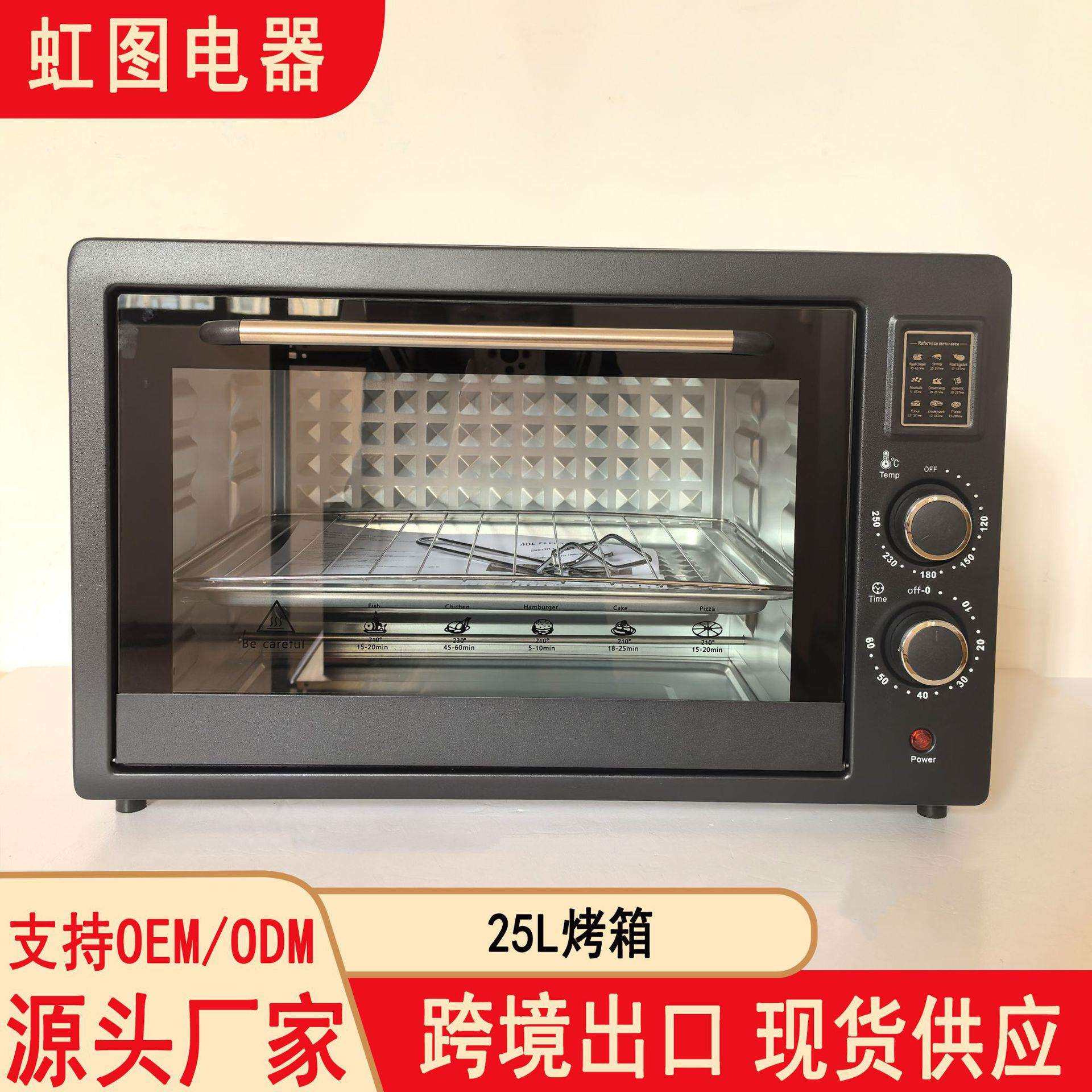 25升多功能烤箱家用小型双层式烘焙箱电烤箱15L25L48L控温电烤炉