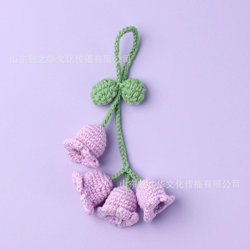 钥匙扣仿真花成品编织毛线仿真花