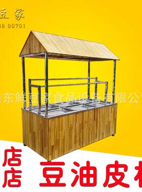 四盒六盒腐竹油皮机不锈钢酒店手工豆油皮机山西太原地区腐竹机器
