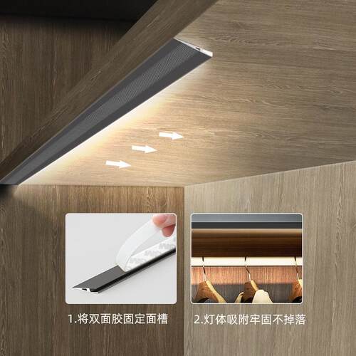 新款直销超薄免开槽层板灯感应柜子酒柜衣柜led灯带明装斜发光刀