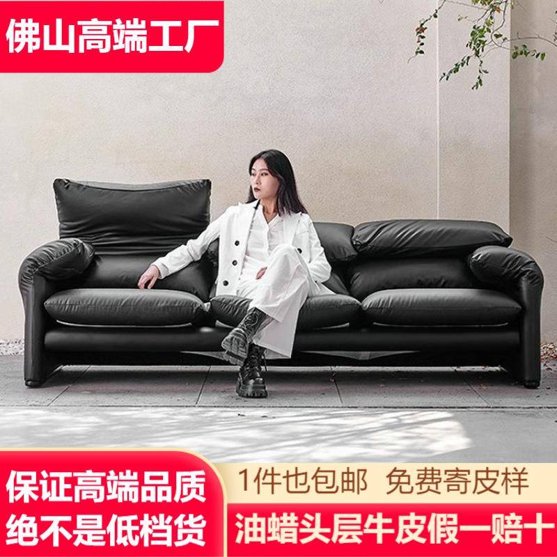 Maralunga马拉伦加意式极简直排靠背可调复古中古油蜡皮真皮沙发