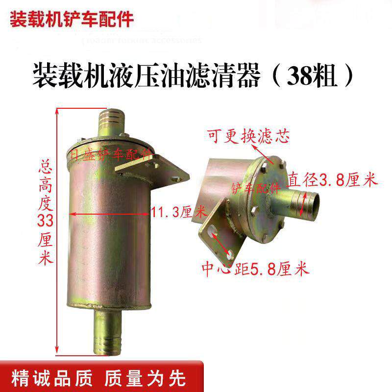 AVR装载机铲机变矩 器过滤器滤网过车滤杯液压油过滤器油滤清器