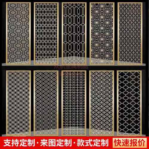 d01m别墅新中式锈钢厅屏风店金属花格背景装饰客入户玄不酒关隔断
