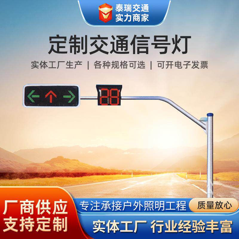 框架式led警示灯十字路口交通信号灯L型信号灯多边形交通警示灯
