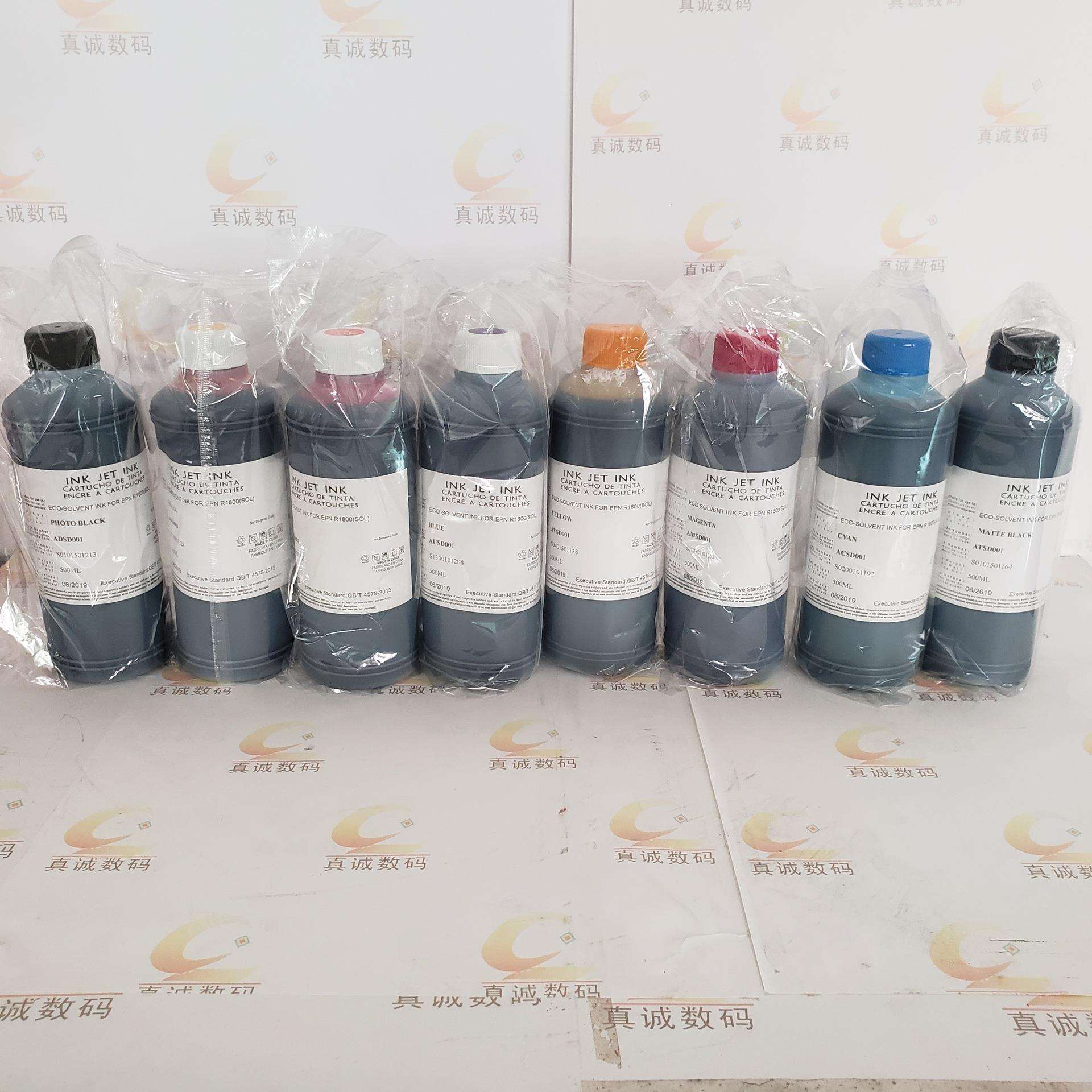 爱普升 R1800 R1900 平板打印机专用墨水 弱溶剂墨水 500ML瓶装